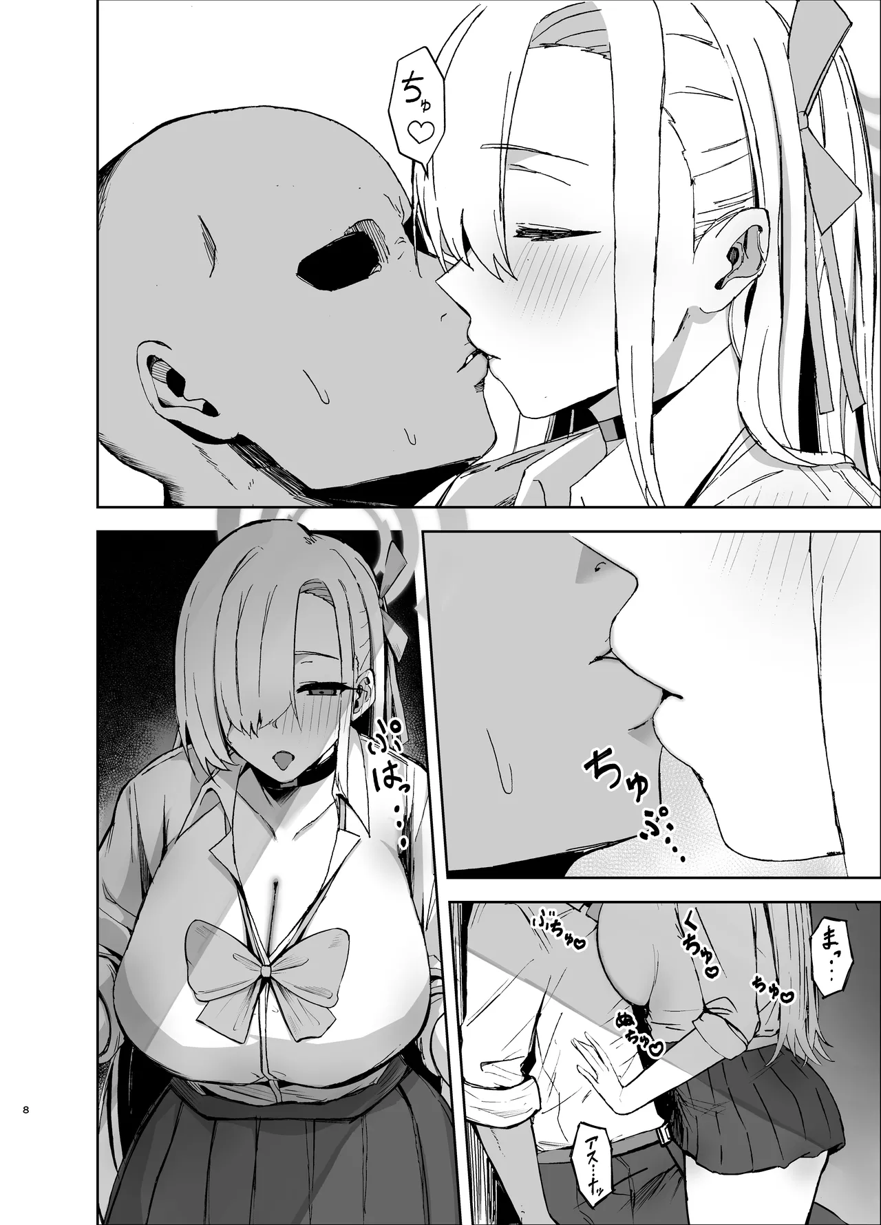 Asuna ga Biyaku o Nonde Dosukebe ni Nachau Hon page 7 full