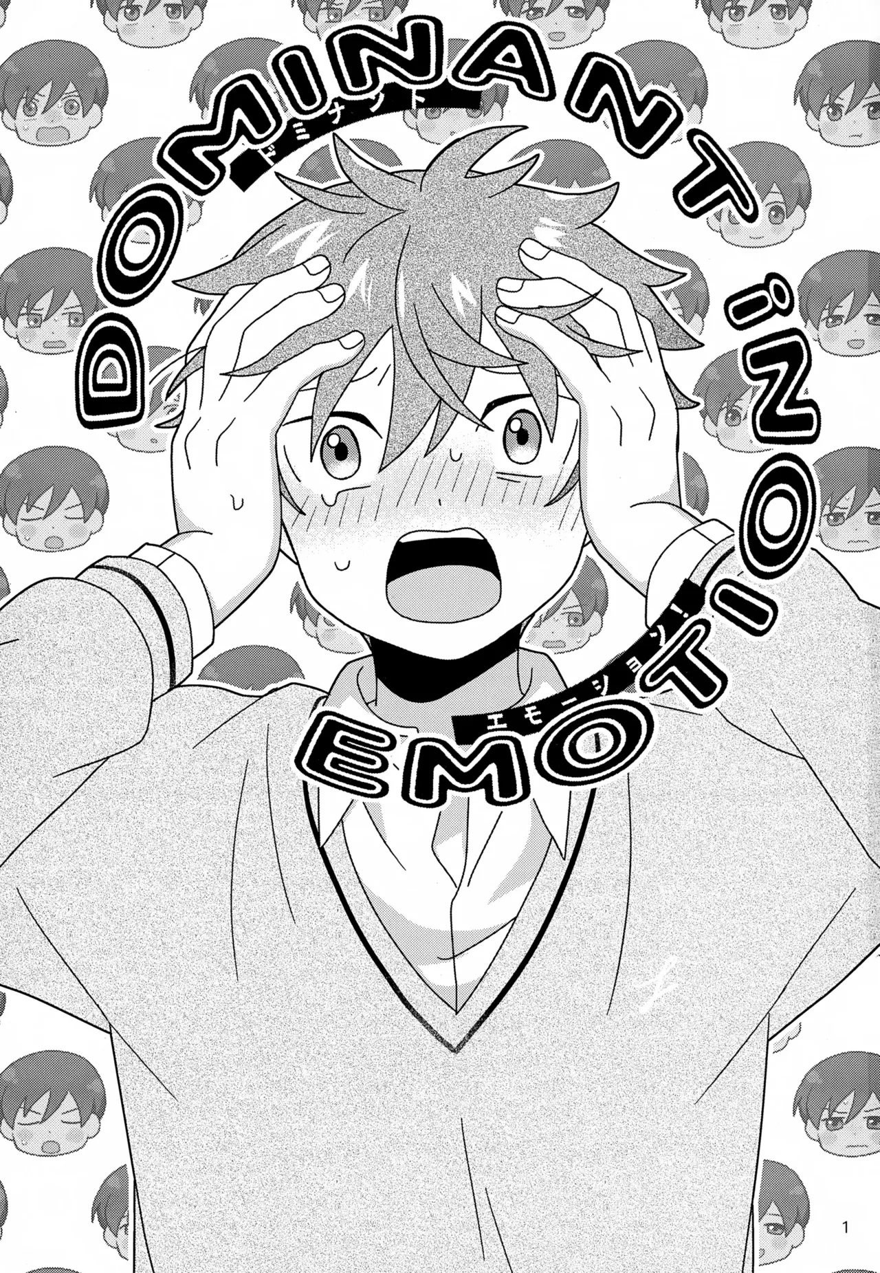 DOMINANT EMOTION! page 2 full