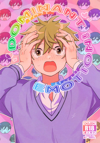 (SUPER MIRACLE FESTIV@L!! 2025) [Bavaroa Lerolero (Daeki)] DOMINANT EMOTION! (THE IDOLM@STER SideM) cover