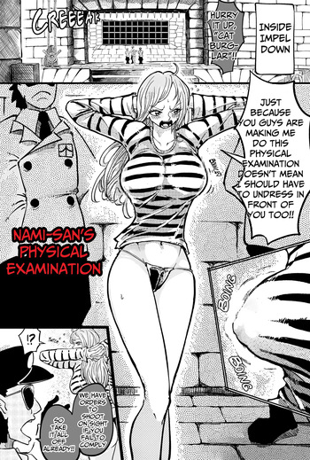 [yubi] Nami's physical examination cover