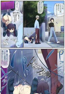 My boyfriend's pet 2