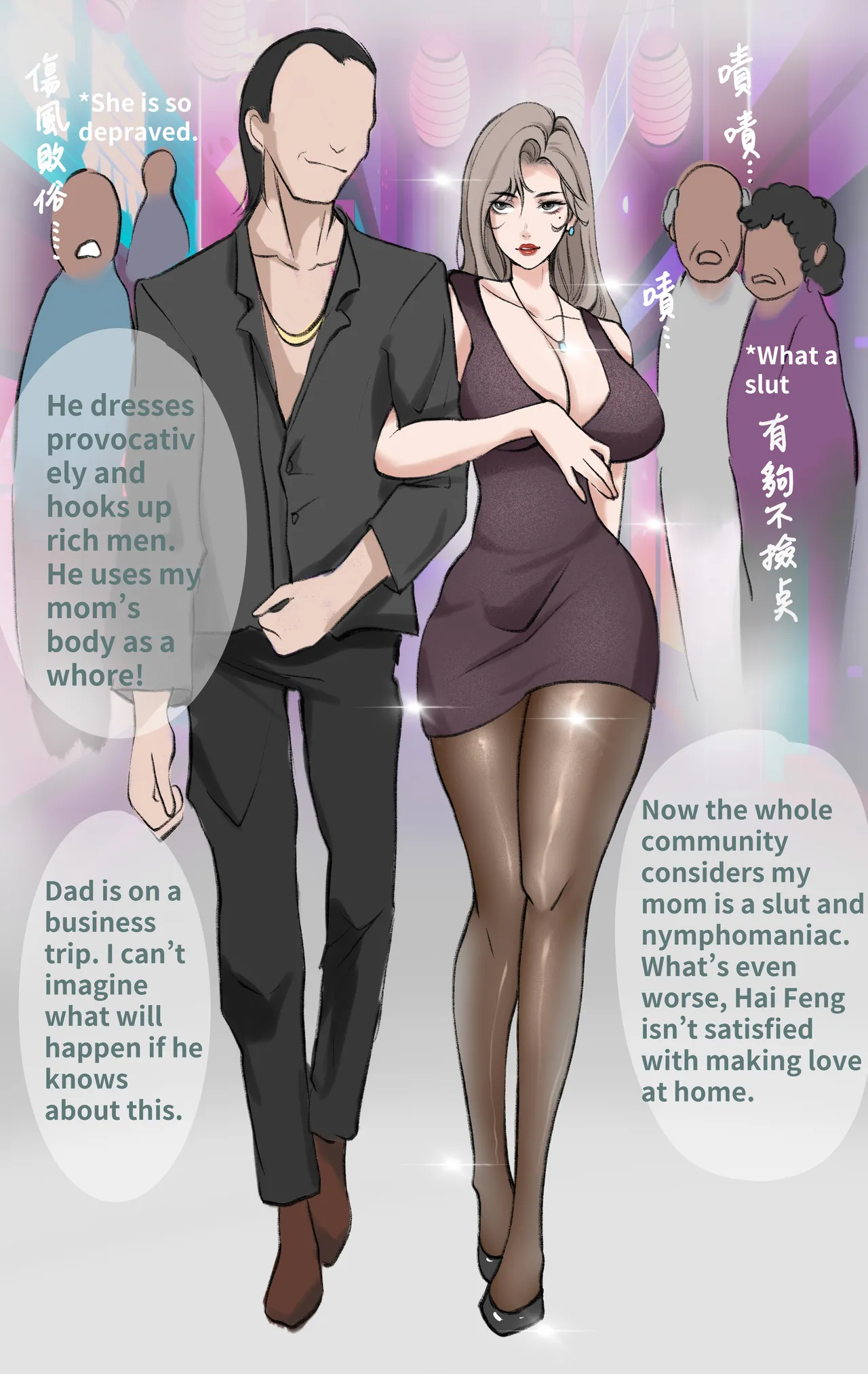 Under the Maternal Love 1-9 ENG page 12 full