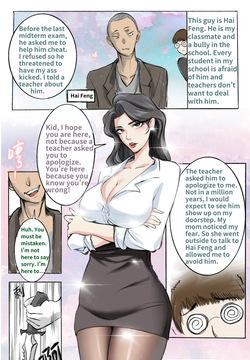 Under the Maternal Love 1-9 ENG