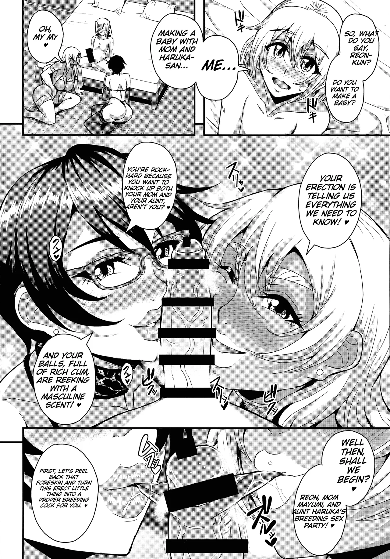 AraFou Dokushin BariCare Oba-san ga Yuujin no Musuko demo aru Toshishita Danshi to no Kankei Ni Hamaru Hanashi 4 Ninkatsu Tanetsuke hen | The Story of a Single Career Woman in Her 40s Getting Addicted to a Relationship with Her Friend's Son 4: Baby-Making Breeding Edition page 12 full
