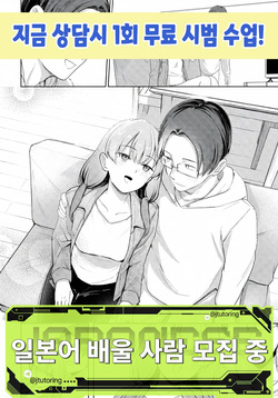 Fuufu de Suru Koto | 부부끼리 하는 일