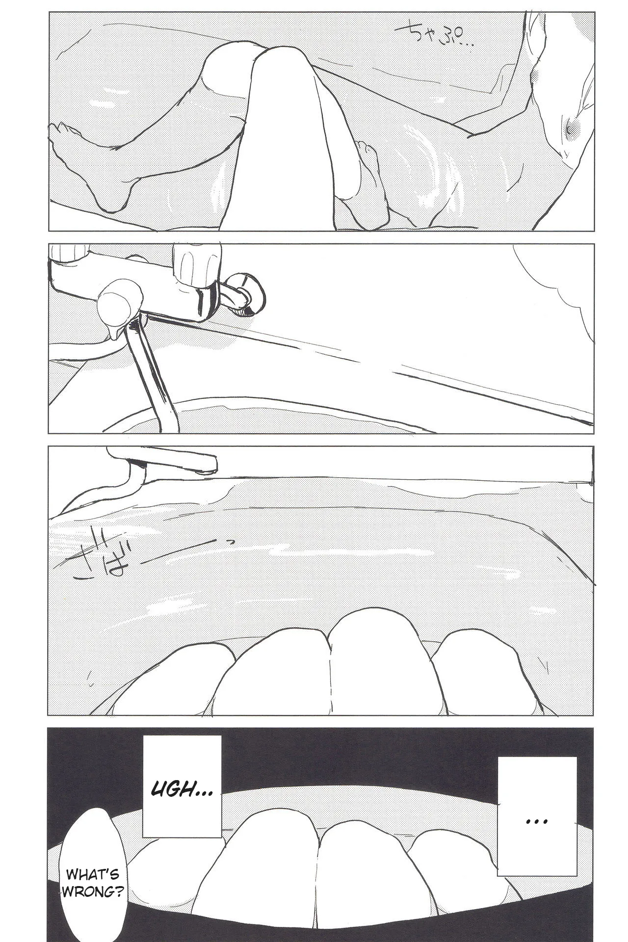 More! Being Spoiled by Suwa-neechan! page 11 full