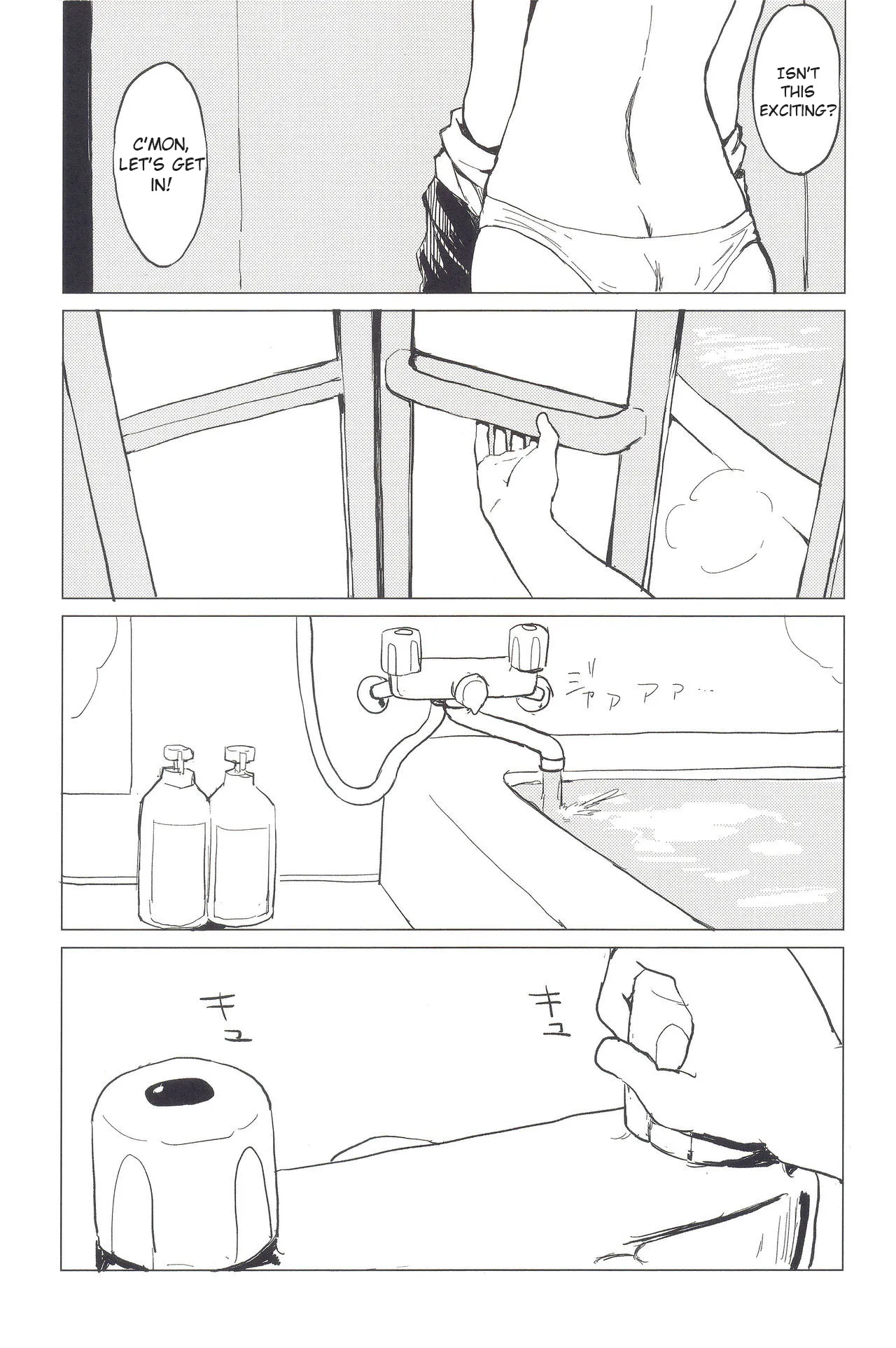 More! Being Spoiled by Suwa-neechan! page 4 full