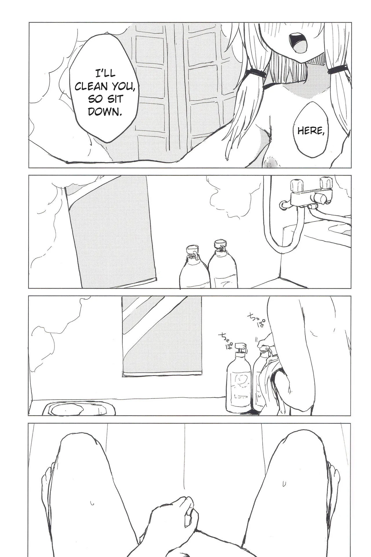More! Being Spoiled by Suwa-neechan! page 7 full
