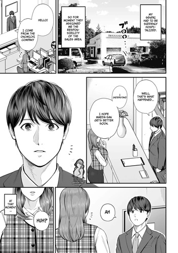 Eigyou-saki no Yuuko-san - Part 1 - cover