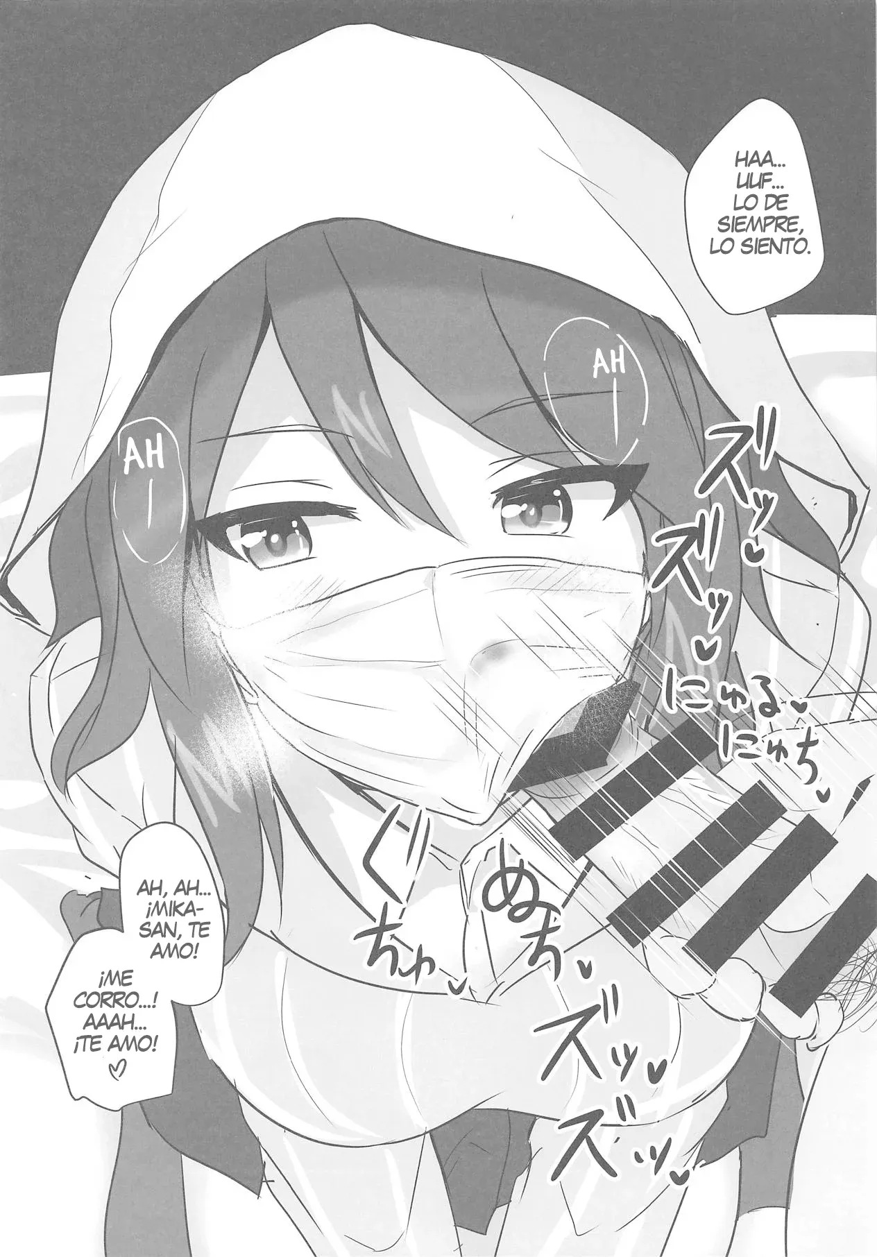 Ero Rakugaki Bon @C94｜Lobros de Garabatos Eróticos del @C94 page 6 full