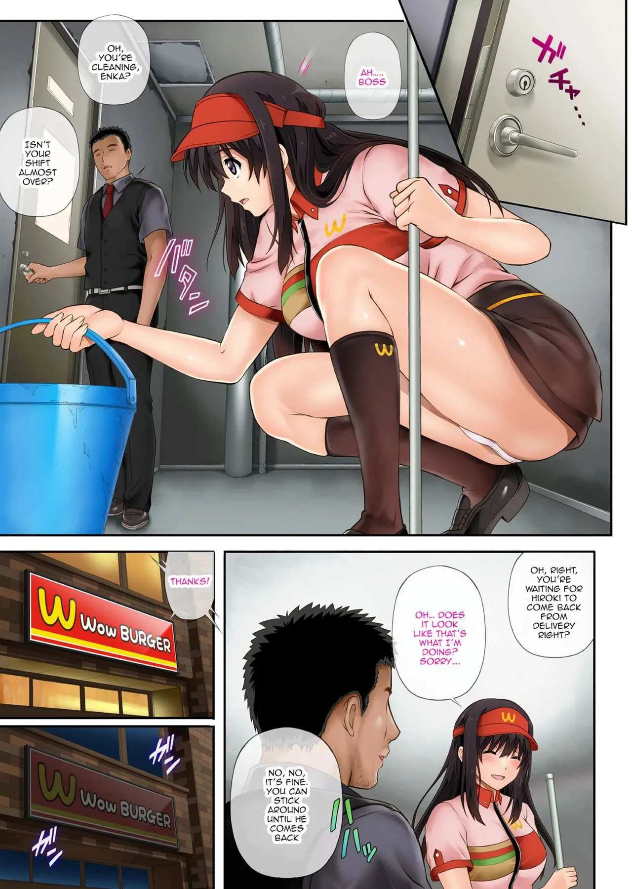Kare to Watashi to Tenchou no Shinya Kinmu 1 page 12 full