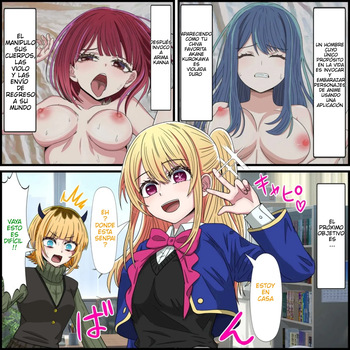 [Banana Style] Anime Chara to Seckle Dekiru Appli ''Ruby Hoshino Hen''｜La App con la que Puedes Cogerte a Personajes de Anime ~El Caso de Ruby Hoshino~ (Oshi no Ko) [Spanish] [Darkss 153] cover