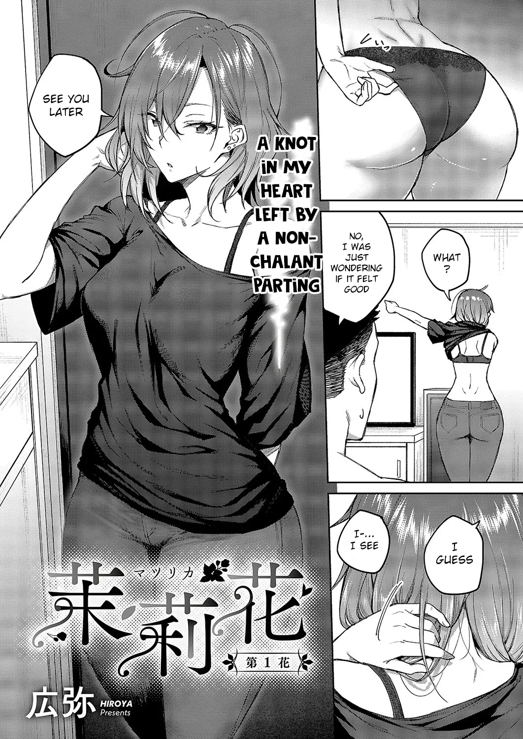 Matsurika Ch. 1 page 2 full