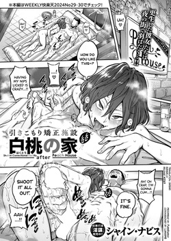 Hikikomori Kyousei Shisetsu Hakutou no Ie after