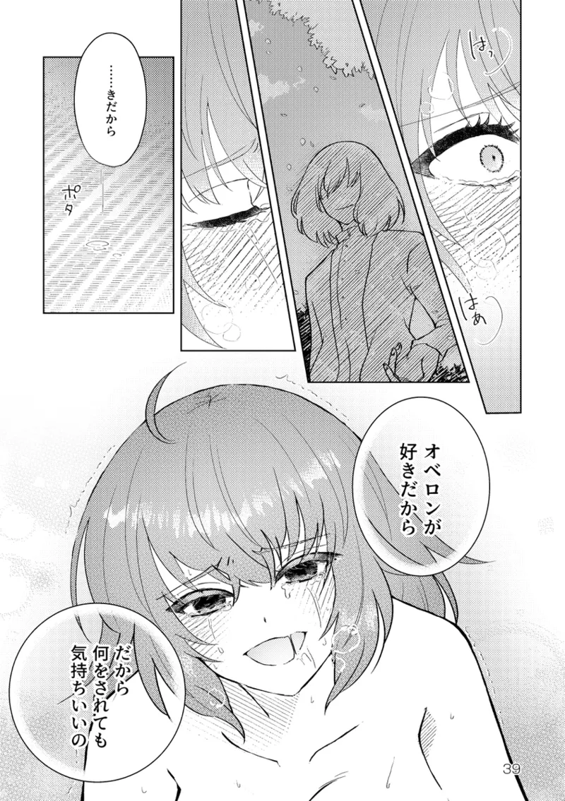  page 12 full