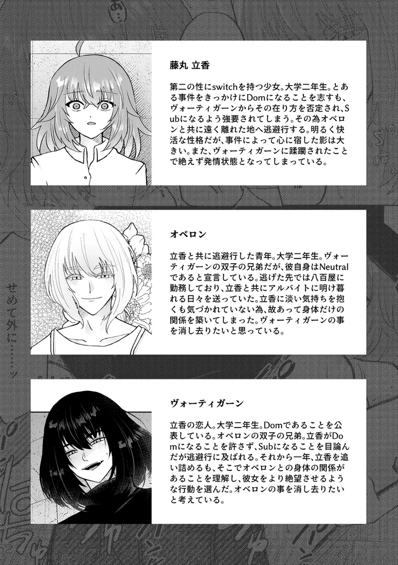  page 6 full