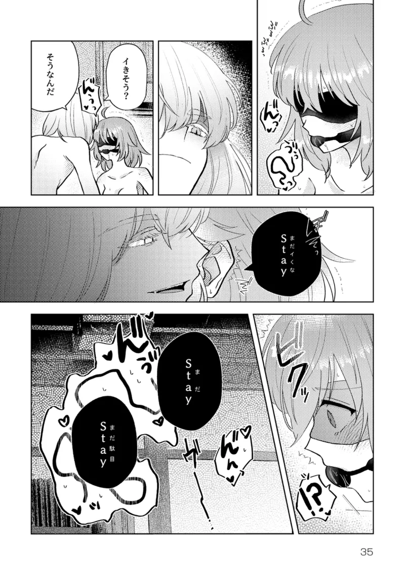  page 8 full