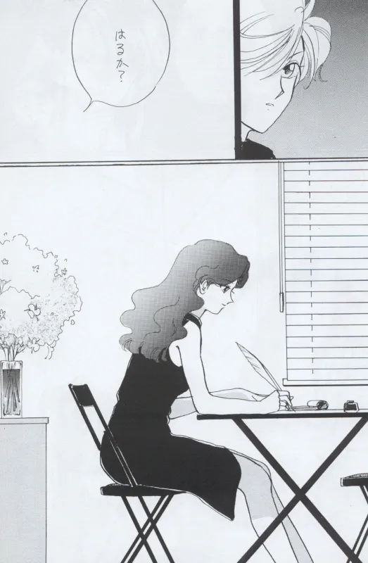 TEN‐KAI 4 page 8 full