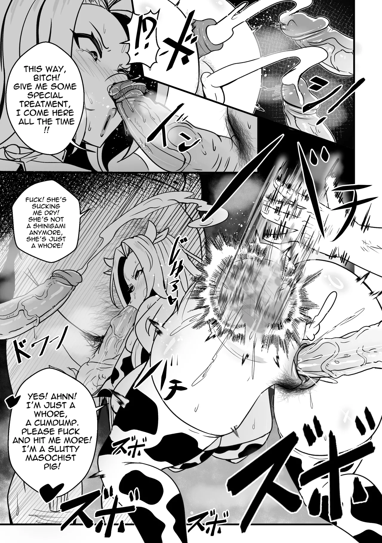 【Merkonig】B-Trayal 55 Rangiku  EN page 12 full