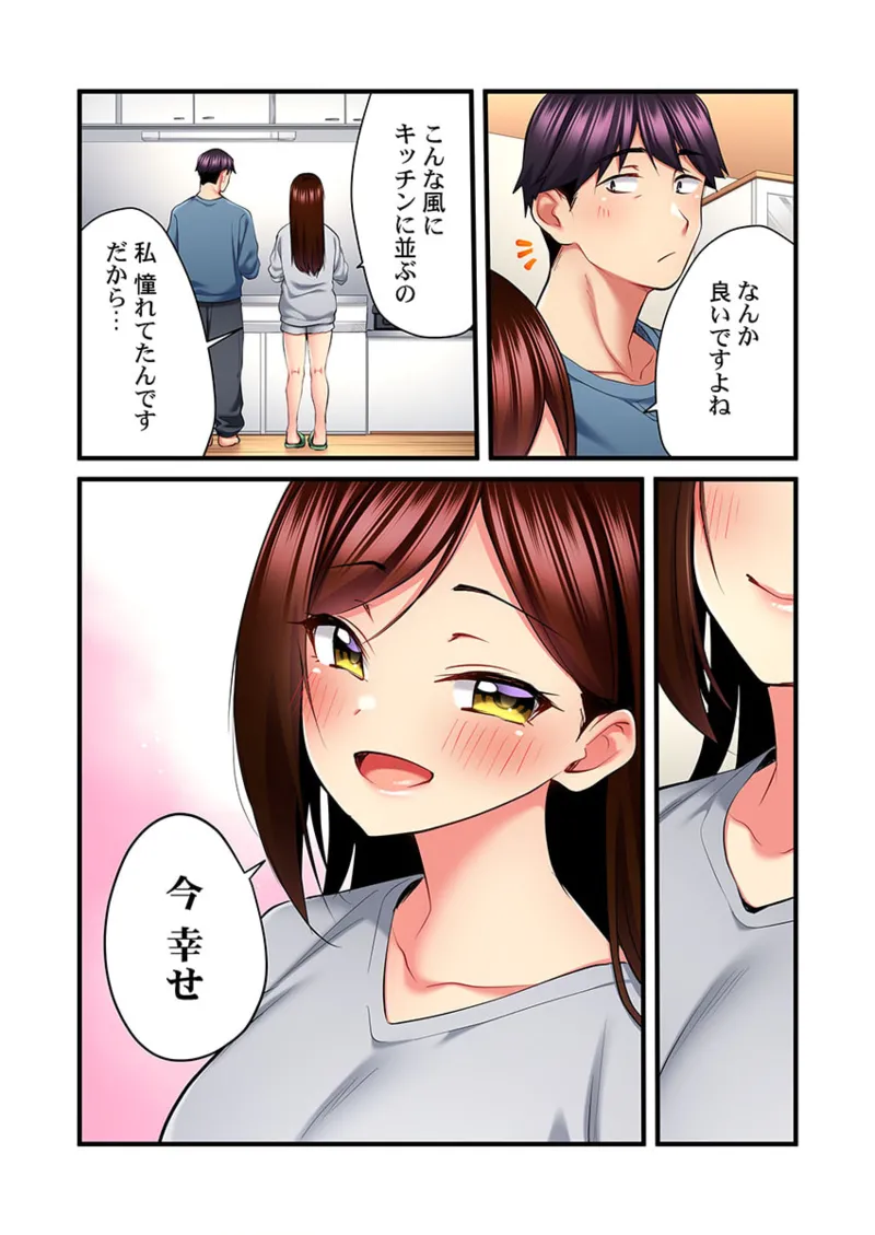 Uta no Onee-san Datte H Shitai ~Konnakao, TV no Mae Minna ni wa Miserarenai yo... 26-30 page 6 full