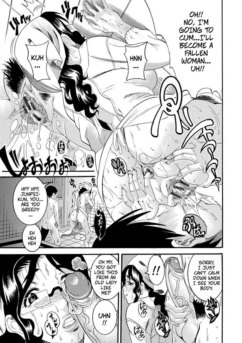 What I Want to Eat Is The Lunch Lady page 11 full