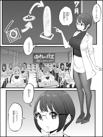 [Ail] Boku ni Harem SeFri ga Dekita Riyuu 4 cover