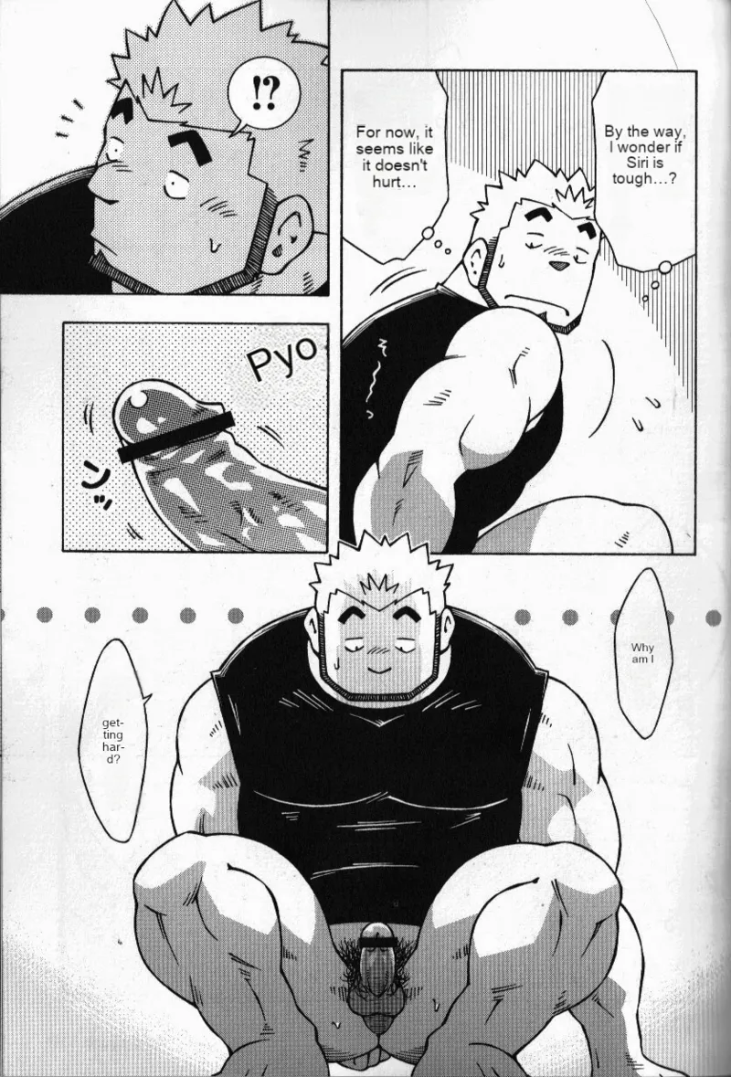 Dangerous Relationship 6 page 11 full