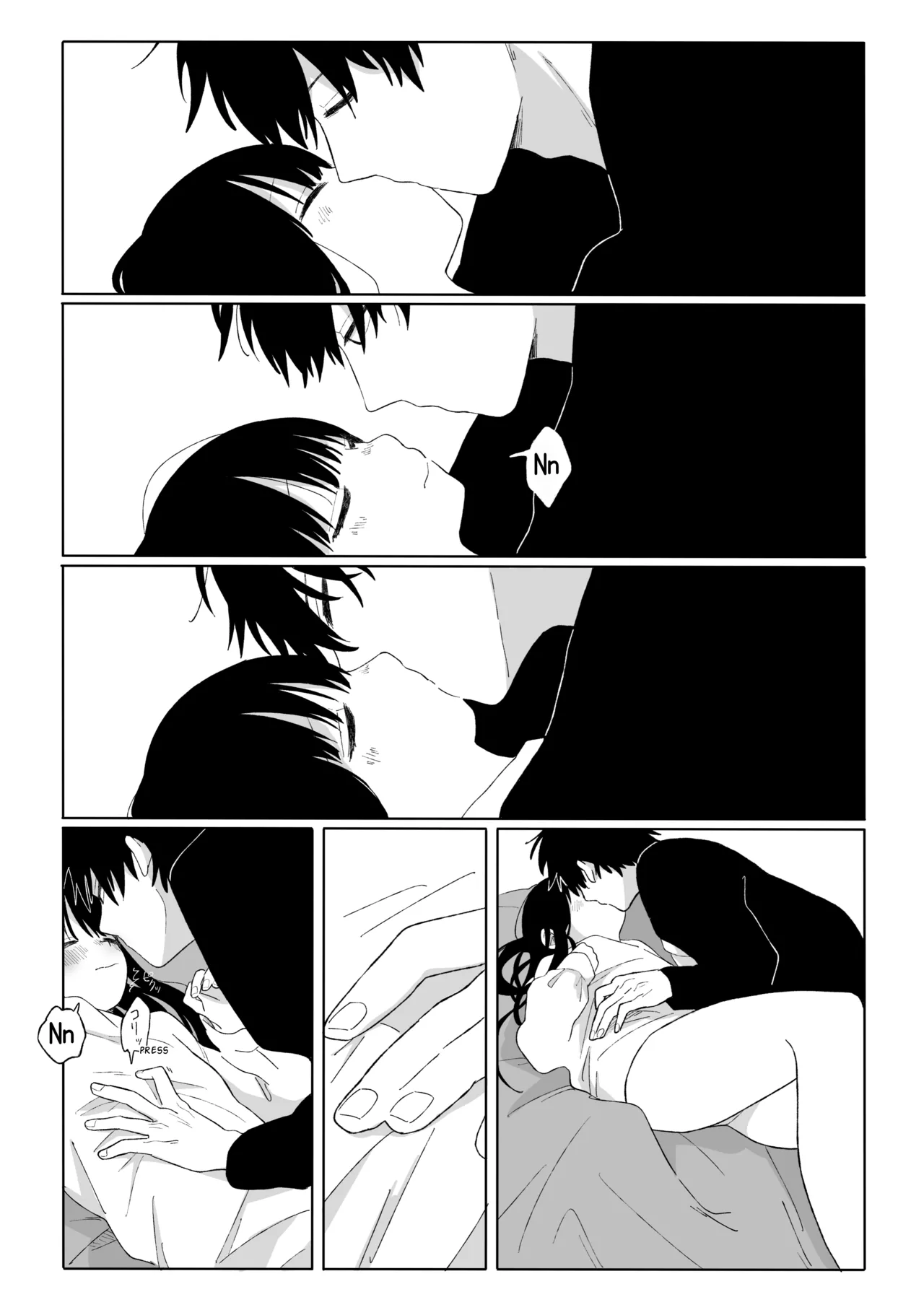 Aki Donari | Autumn Neighbor page 12 full