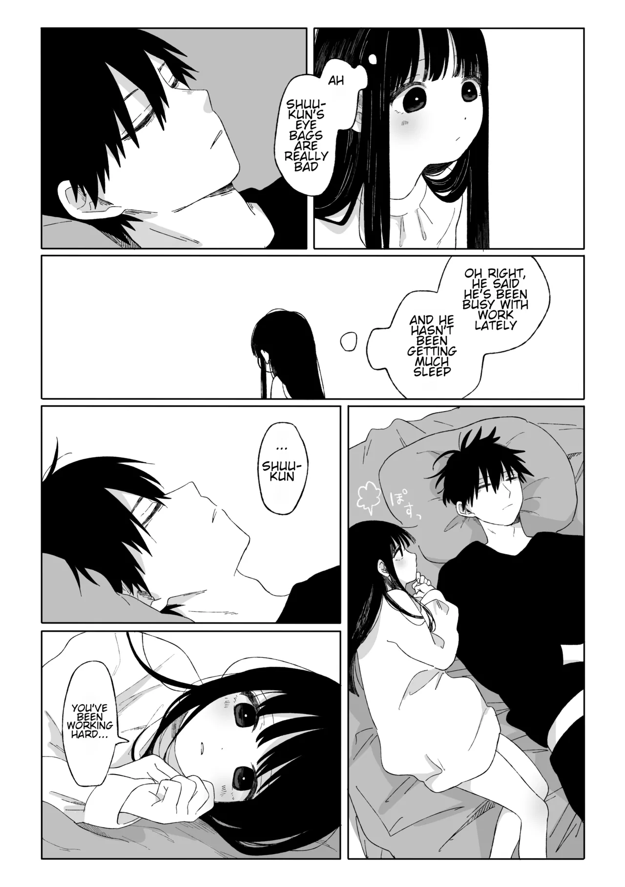 Aki Donari | Autumn Neighbor page 7 full