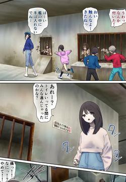 The lowest level of human livestock