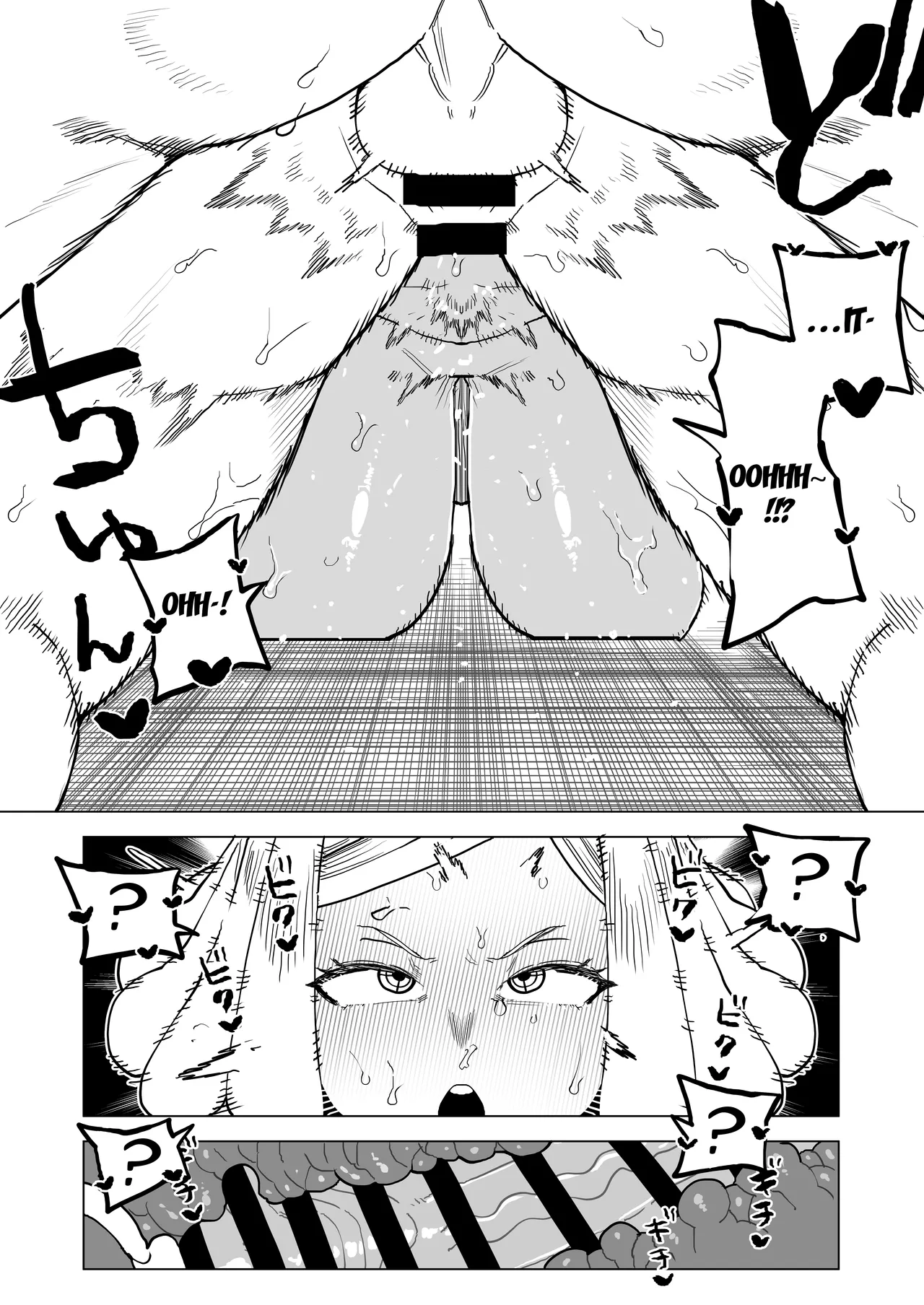 Teisou Gyakuten Mono Hatsume Mei no Baai | Inverted Morality Hero Academia ~ Hatsume Mei's Case page 9 full