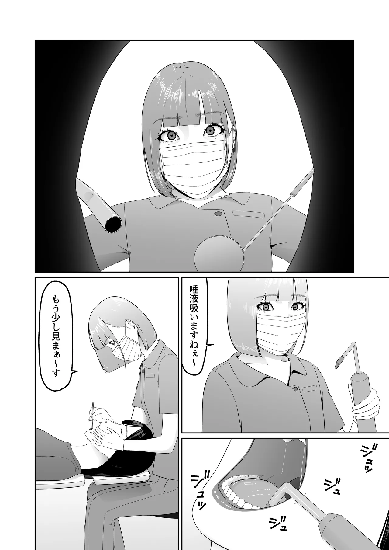 Lesbian Shikai no Shinsatsu Shitsu de 1 ~Daeki Fetish Shikai no Noukou Kiss de Les Ochi Shichau Arasaa Joshi~ page 11 full