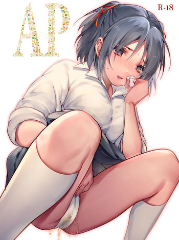 [Mogullaz] AP cover