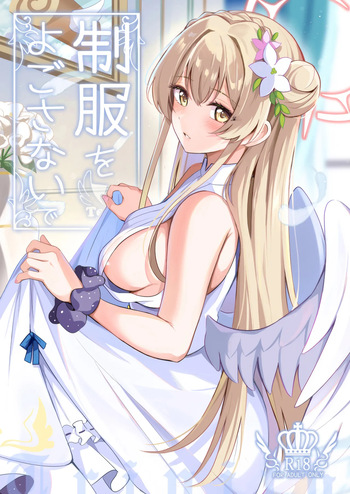 (C104) [Koniro Kajitsu (KonKa)] Seifuku o Yogosanaide | Don't get it on the uniform! (Blue Archive) [English] [Tea Party Scans] cover