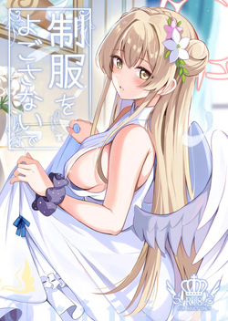 Seifuku o Yogosanaide | Don't get it on the uniform!