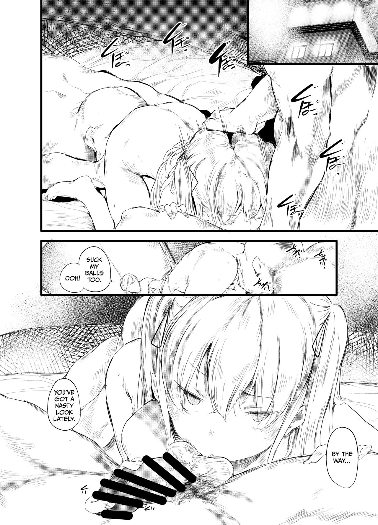 Abaraya no Onnanoko page 12 full