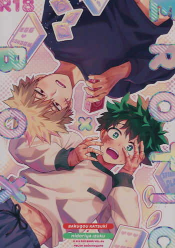 [Melon Soda (nayuno)] EROTIC×BOX (Boku no Hero Academia) cover