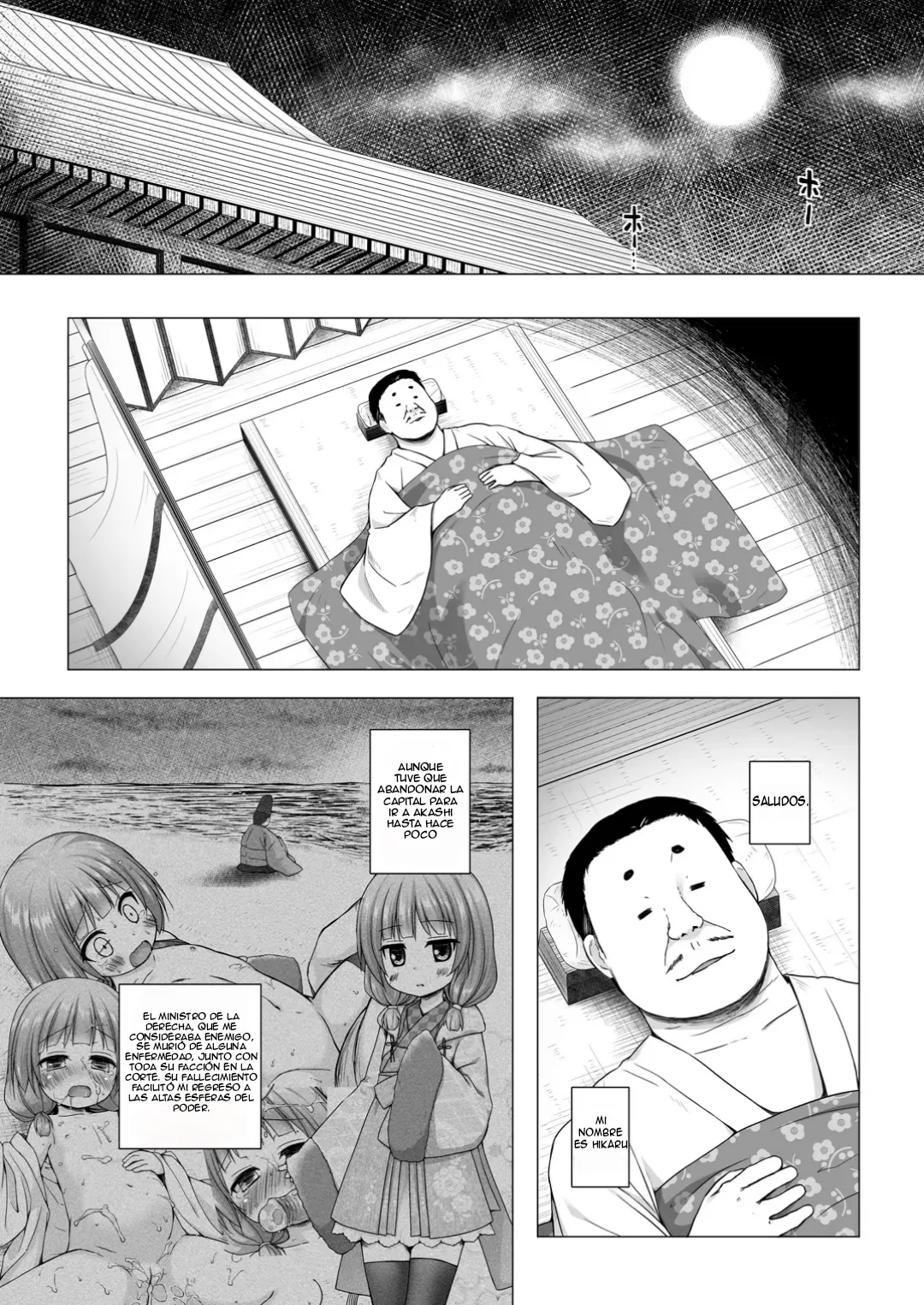 Hikari no Kimi no Saganaki Keikaku <Murasaki>｜El Astuto Plan de Lord Hikaru <Murasaki> page 3 full