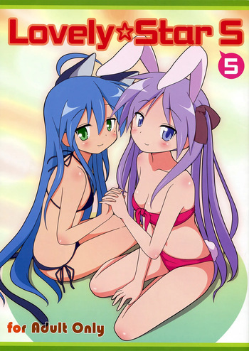(C83) [Melty Pot (Mel)] Lovely Star S5 (Lucky Star) [French] {SAXtrad} cover