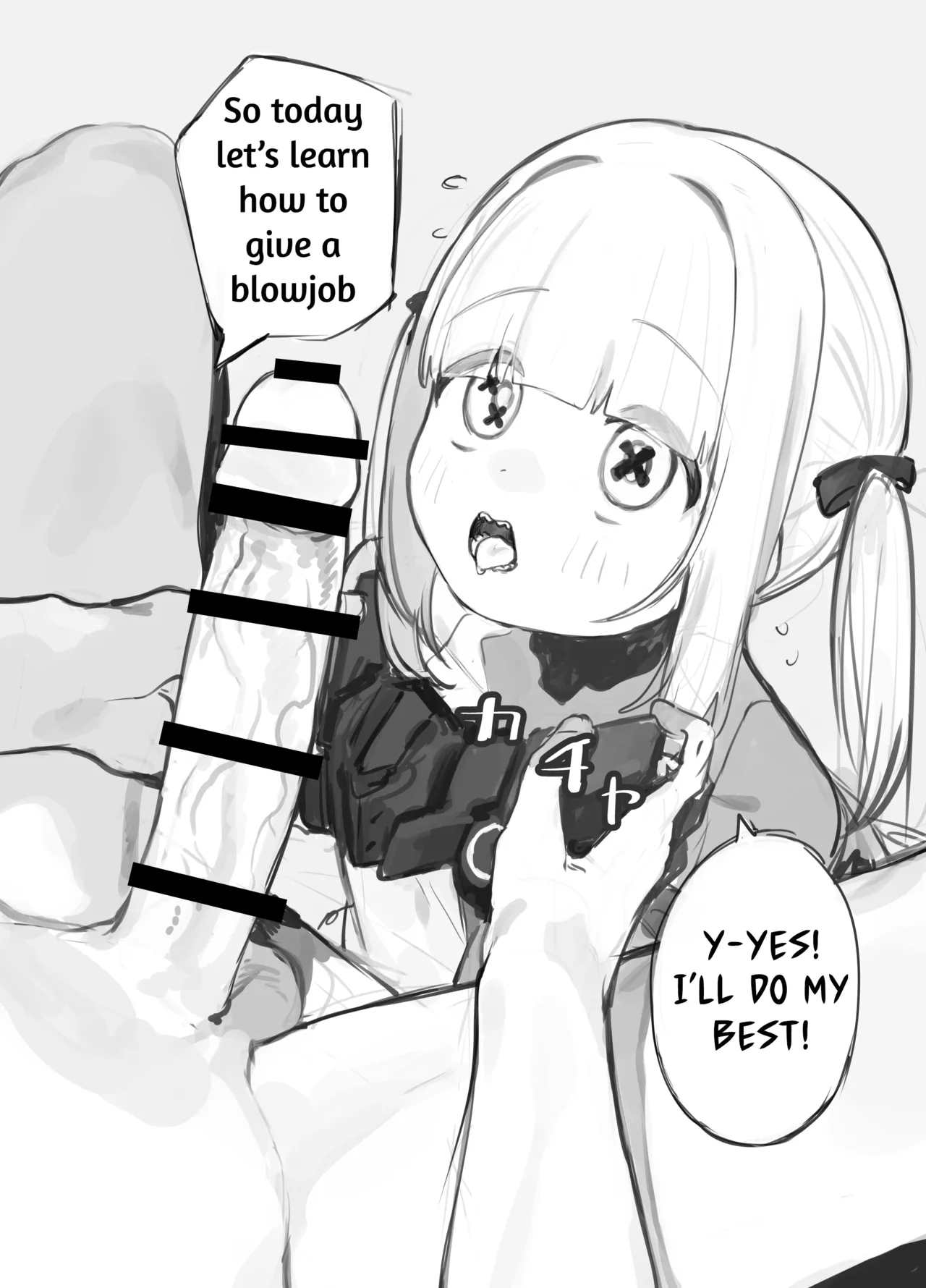 Sharp Teeth and Long Tongue Ein-chan's Mouth page 2 full