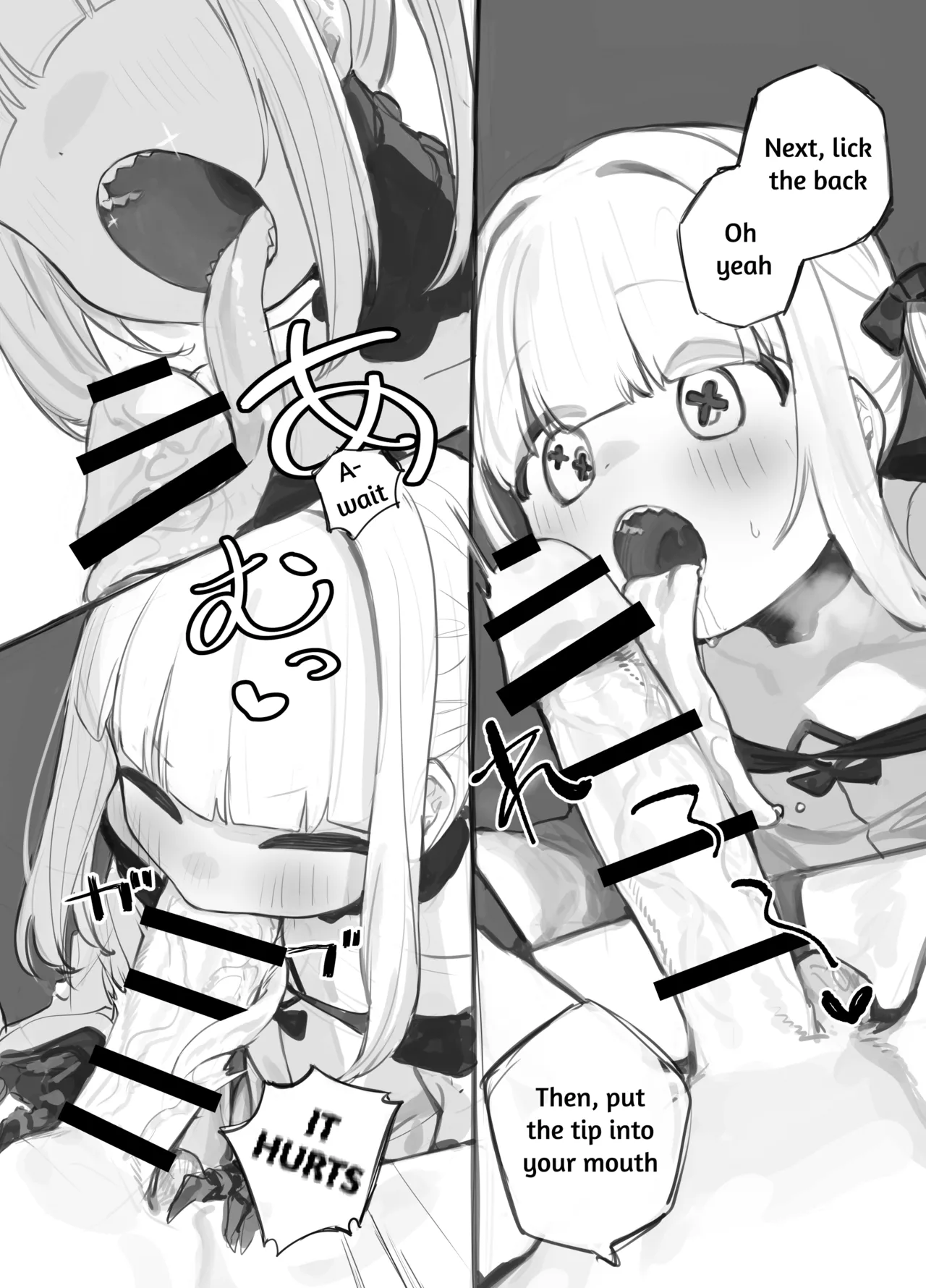 Sharp Teeth and Long Tongue Ein-chan's Mouth page 5 full