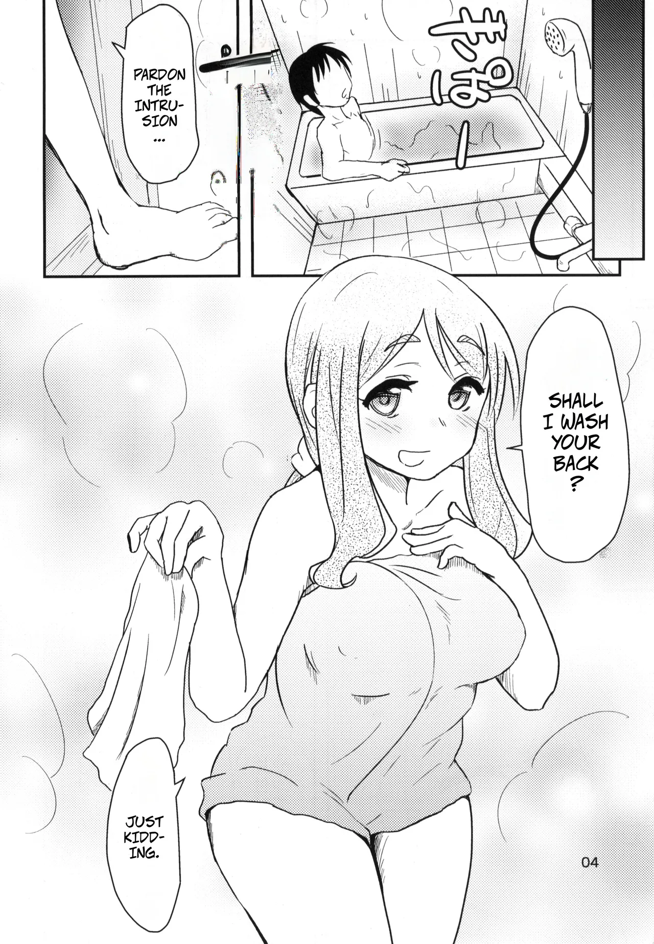 Yoriko Shiko | Yoriko's Caress page 3 full