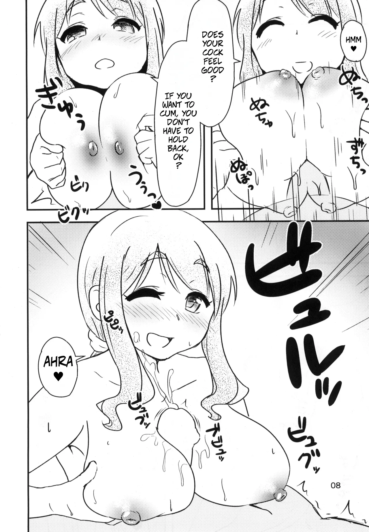 Yoriko Shiko | Yoriko's Caress page 7 full