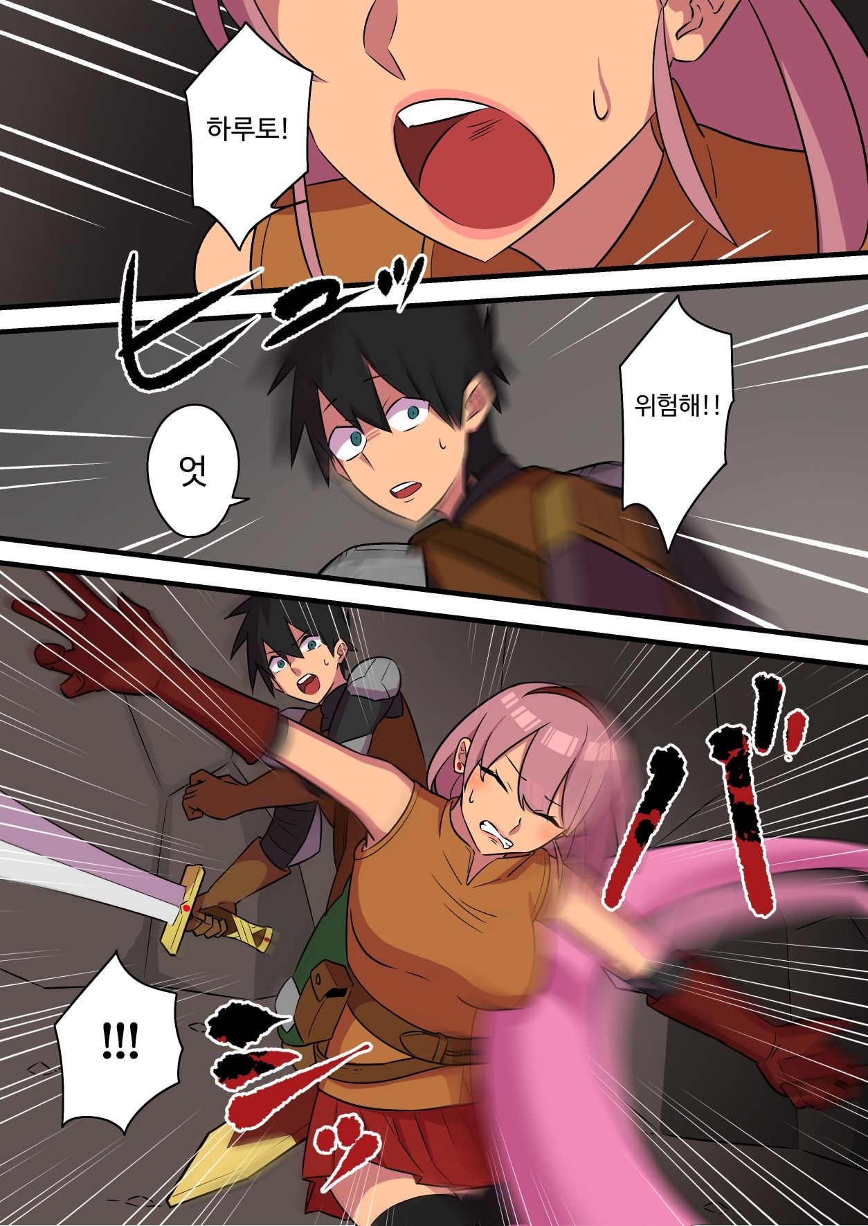 Tsuyotsuyo Inma ni Haiboku Shita Senshi ga Kanojo no Inochi no Tame ni Shasei o Gamanshi Tsuzukeru Hanashi | 강력한 음마에게 패배한 전사가 여자친구의 목숨을 위해 사정을 참는 이야기 page 11 full