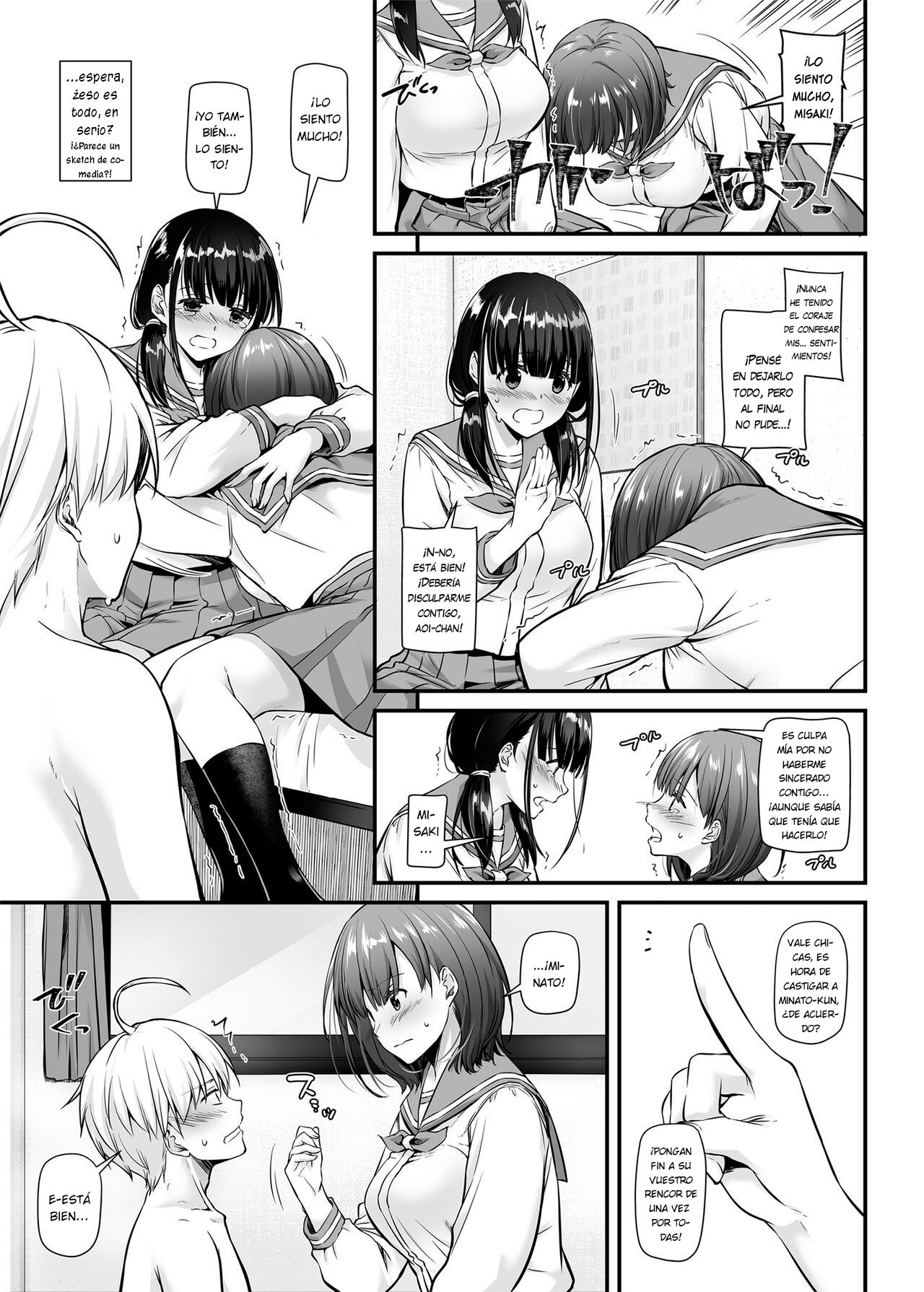Otonanajimi 5 DLO-21 | Amiga de la Adultez 5 DLO-21 page 12 full