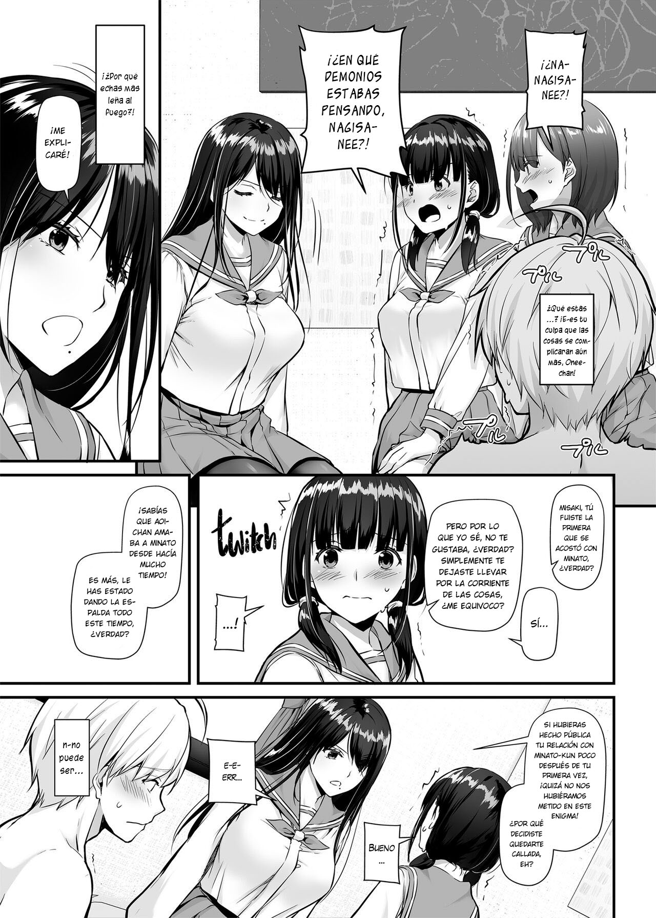 Otonanajimi 5 DLO-21 | Amiga de la Adultez 5 DLO-21 page 6 full