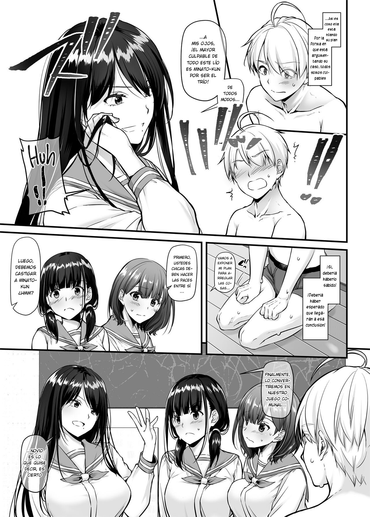 Otonanajimi 5 DLO-21 | Amiga de la Adultez 5 DLO-21 page 8 full