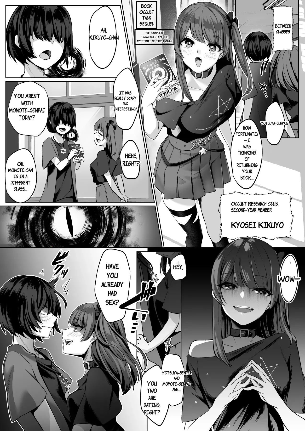 Reinousha no Momote Mako page 10 full