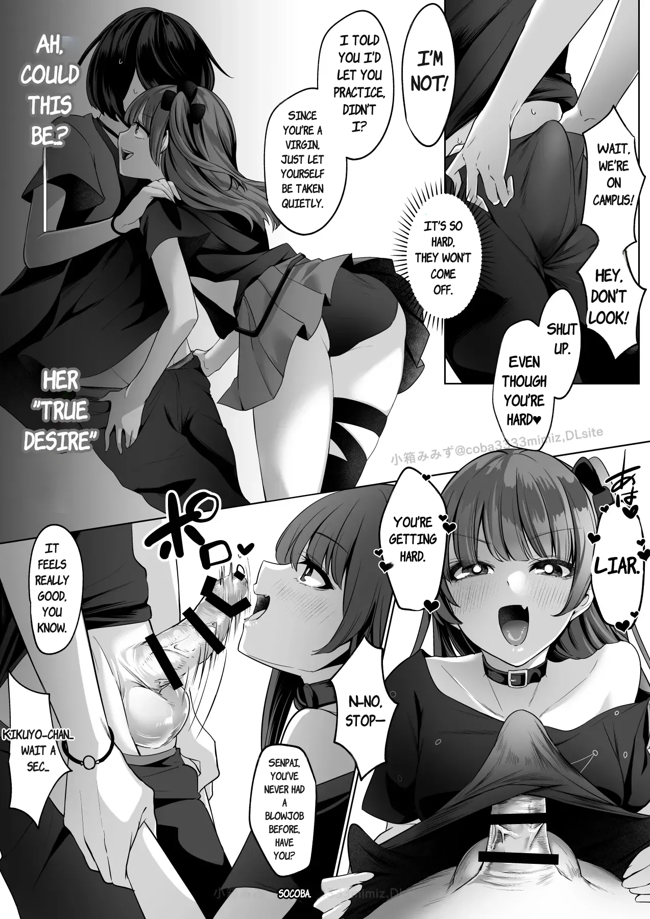 Reinousha no Momote Mako page 12 full