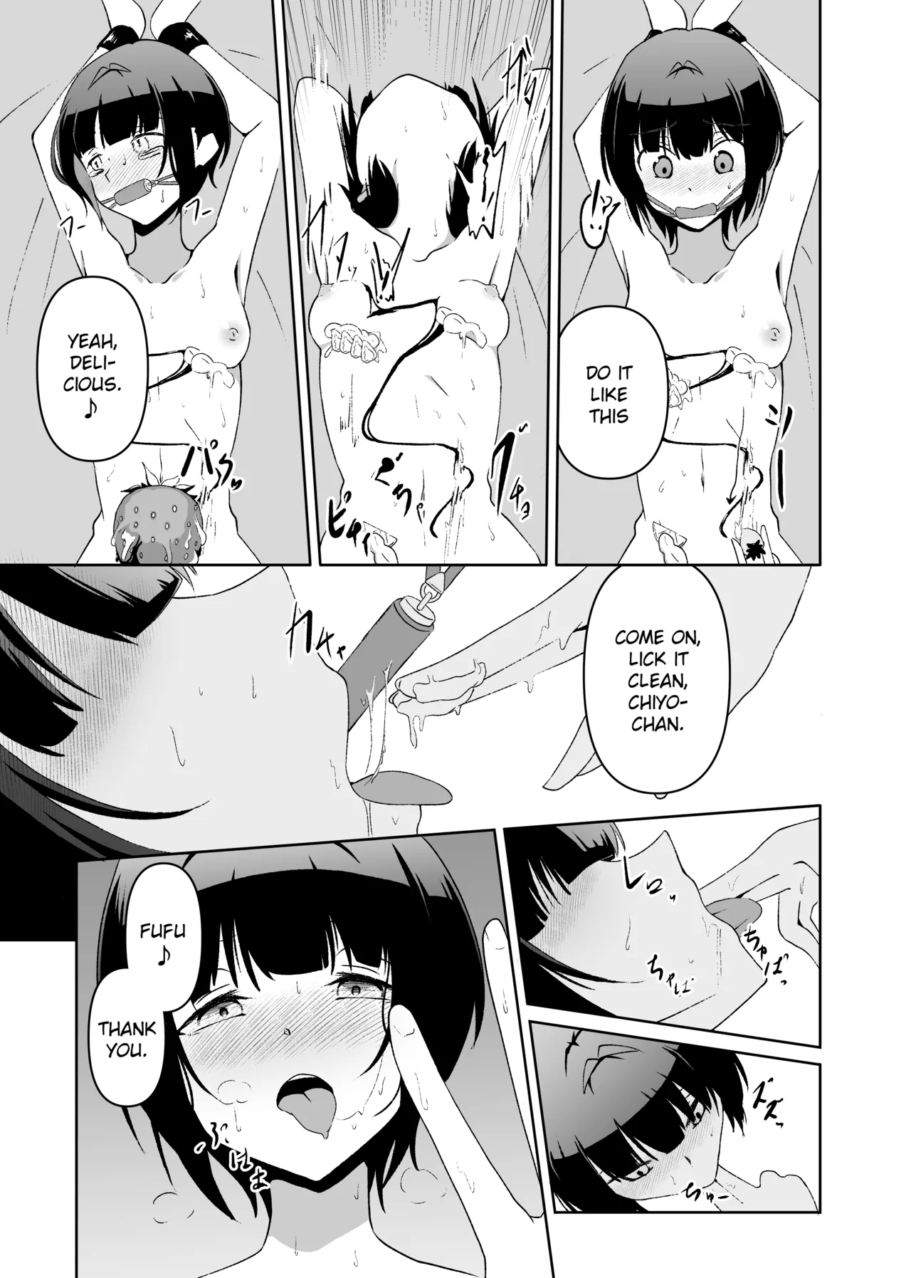 Tormented Chiyo-chan page 12 full
